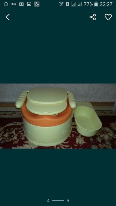 Горшок-кресло продаётся