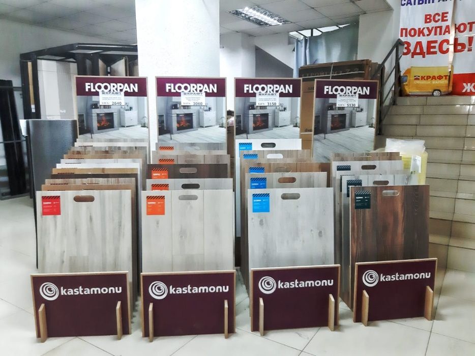 Напольное покрытие