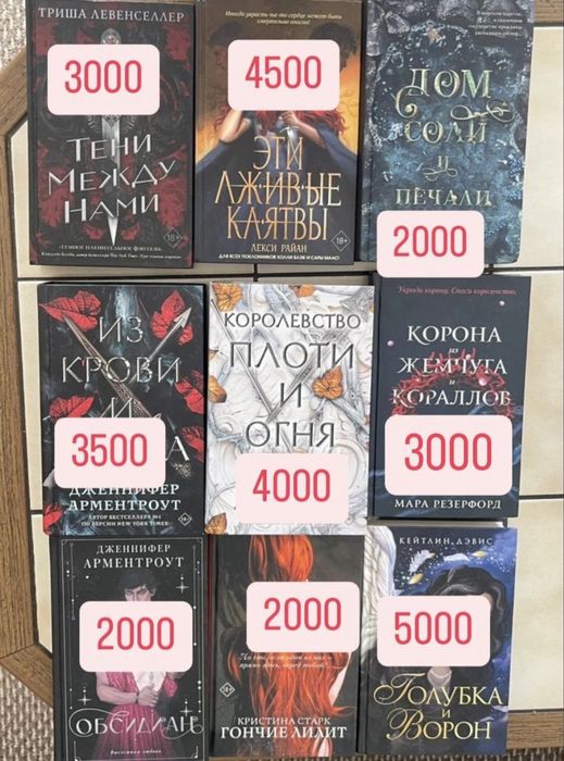 Книги книга 2000