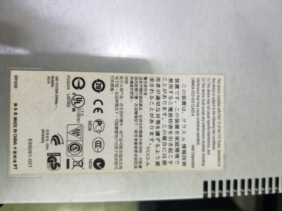 Сервер с комплектом креплений