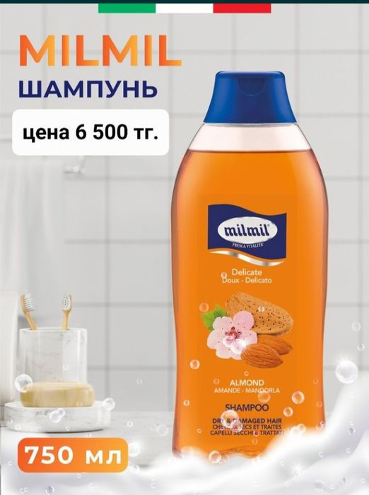 Шампунь для волос очищающий