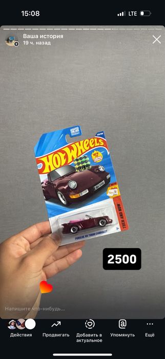 Hot wheels premium