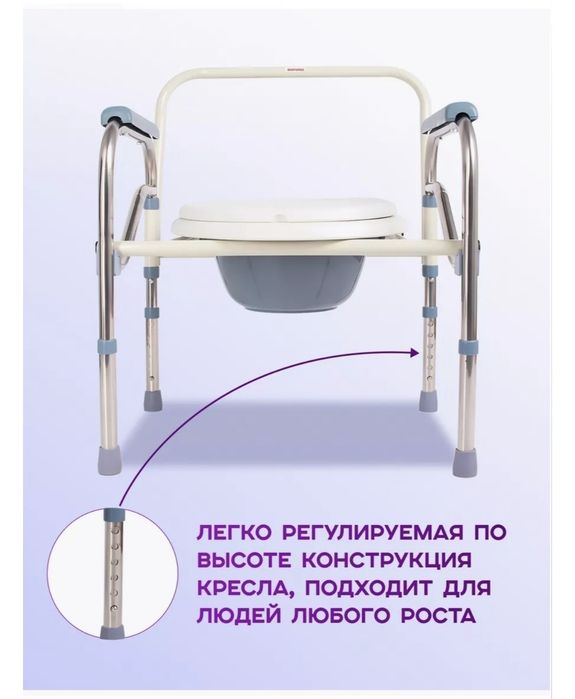 Продам биотуалет