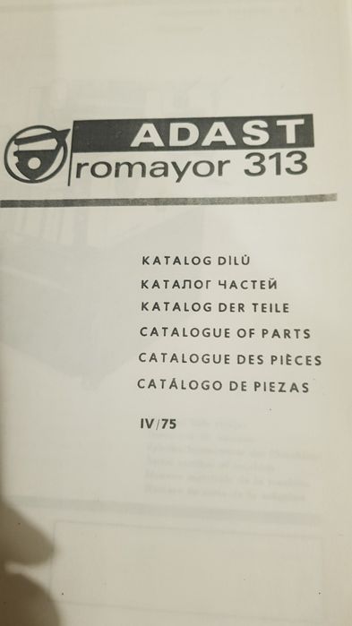 Техническа документация за печатарски машини Ромайор 313 и314