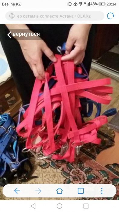 Продам снаряжение для коневодства