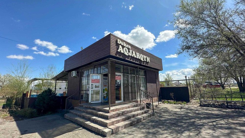 Продам коммерцию Аян Империя