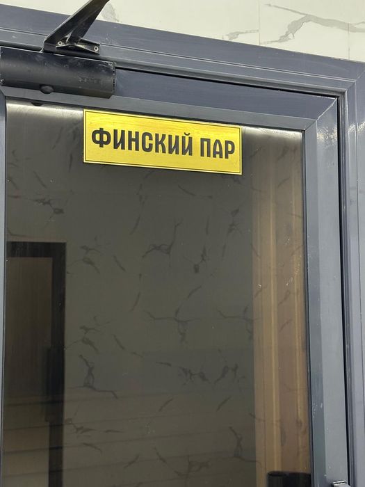Загородный дом 200кв со всеми его