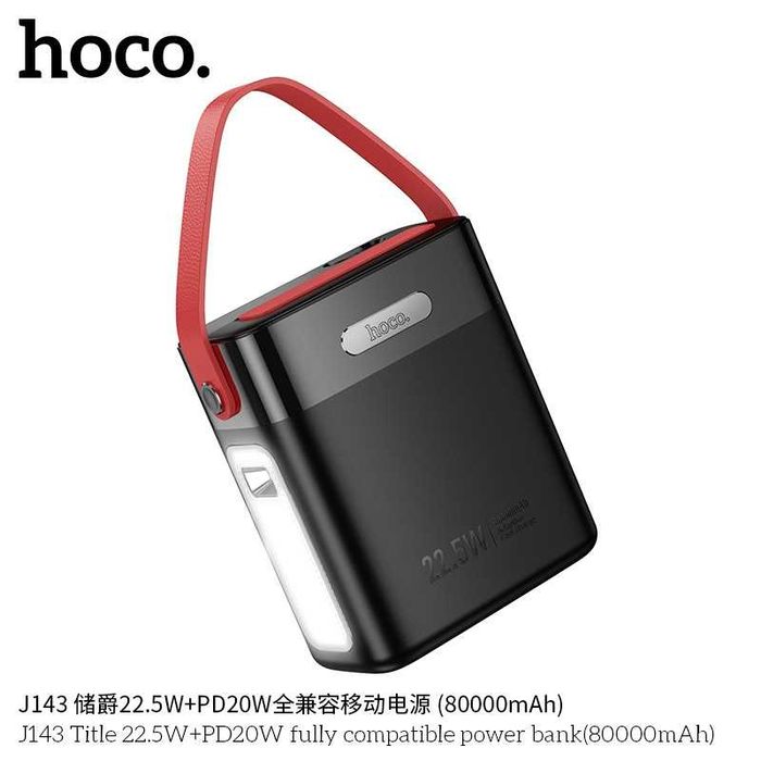 Hoco J143 Title 22.5W+PD20W Power Bank 80000mAh QC3.0 For iPhone 16