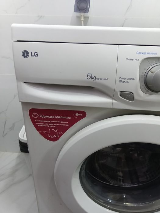 Стиральная машина автомат