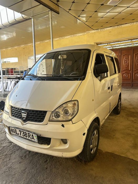 Hafei Minyu sotiladi