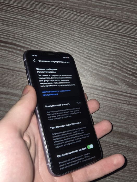Iphone 11 / 128 gb / срочно