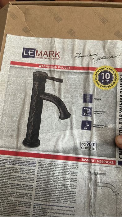 Сместители новые