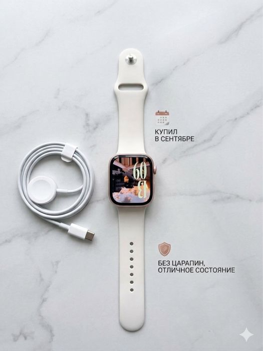 Часы Apple Watch 10