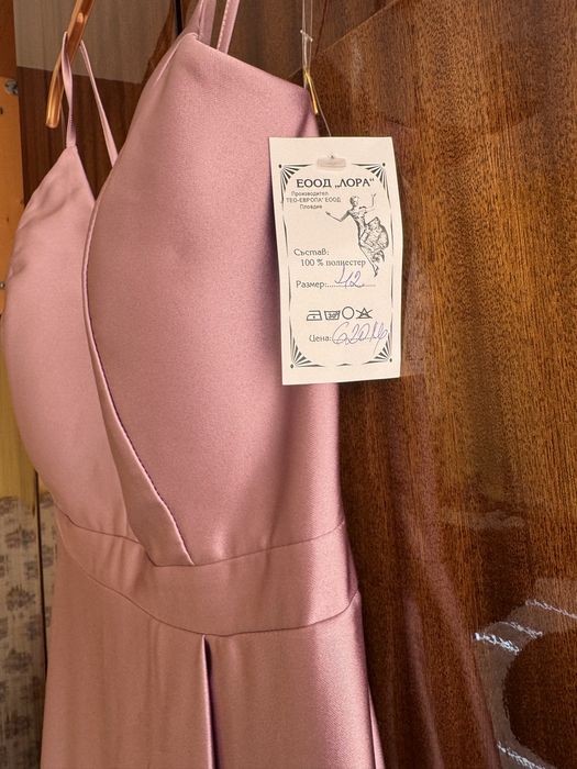 Бална рокля размер 42