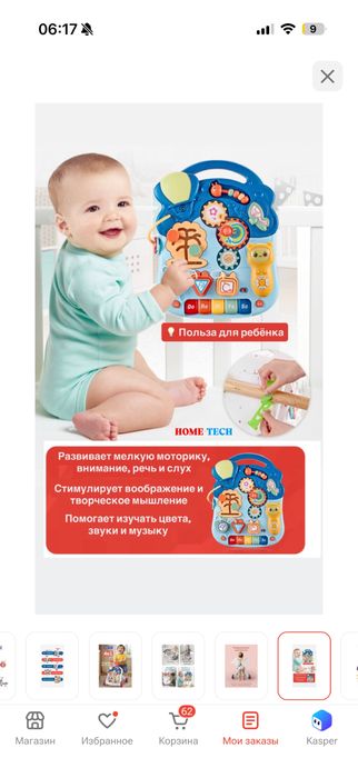 Bany walker ходунки каталки