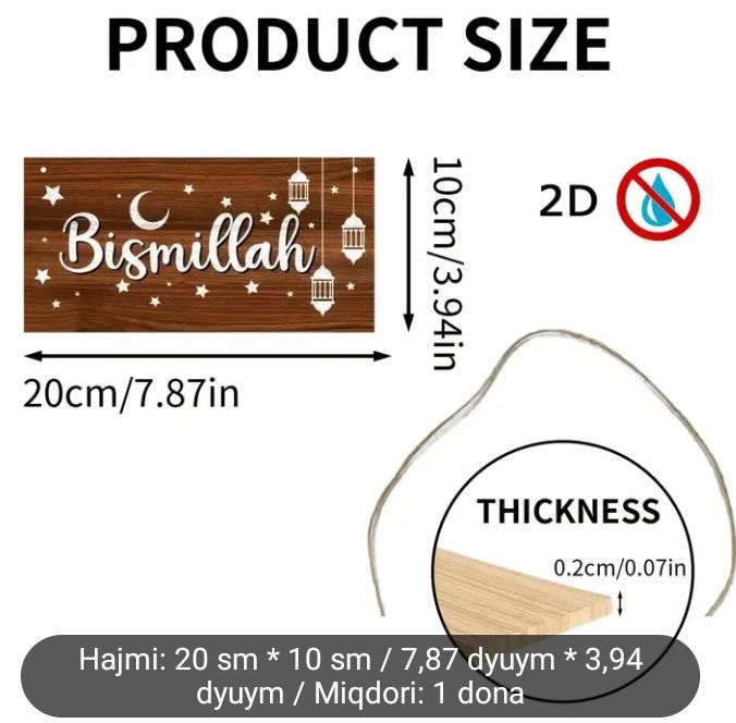 1 dona Ramazon gulchambari - An'anaviy Yog'och Uy Bezagi Belgisi