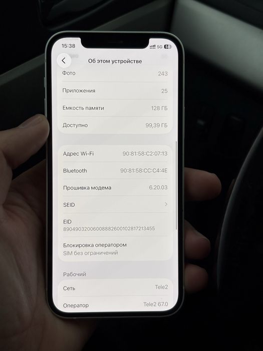 iPhone 12 128gb White