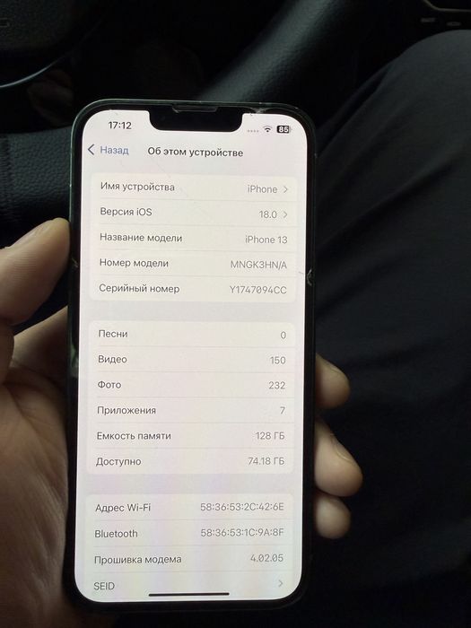 Айфон 13 срочно 160к