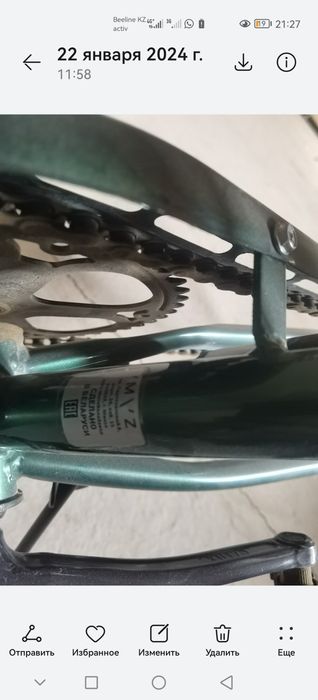 Веллик сатылады жақсы жағдайда