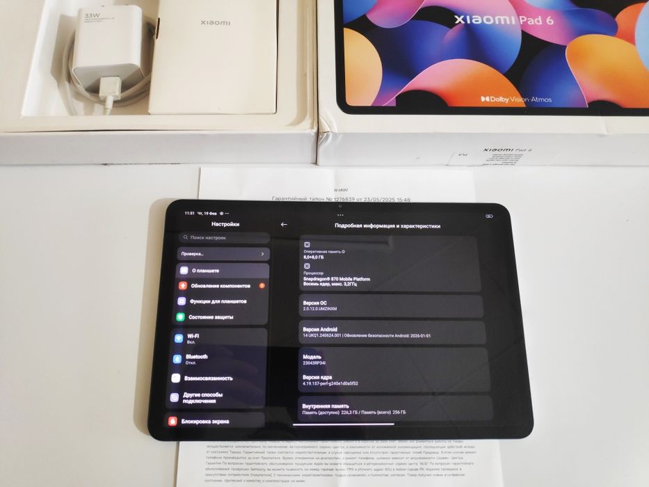 Xiaomi Pad 6 (256gb) Планшет Сяоми Пад 6