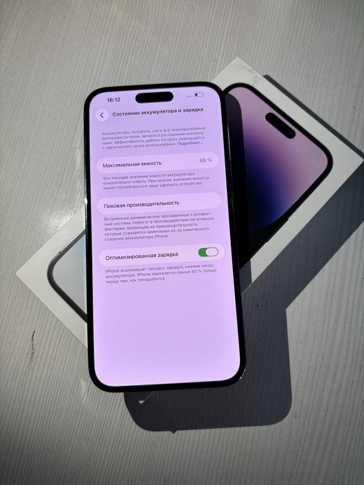 iPhone 14 Pro Max 512 ГБ, АКБ 88%