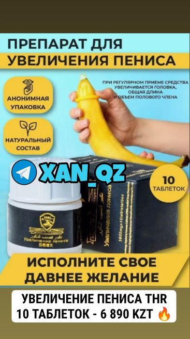 оригинальный активатор вэрихэрд