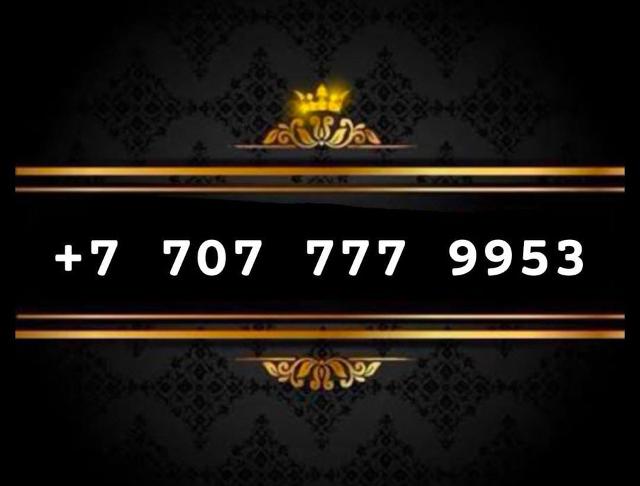 Luxe Номер Бизнес Класса