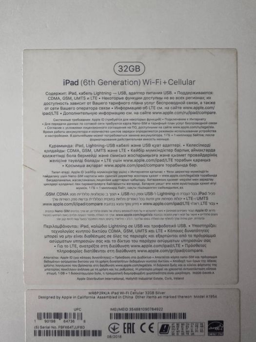 Планшет iPad 6th gen-32гб