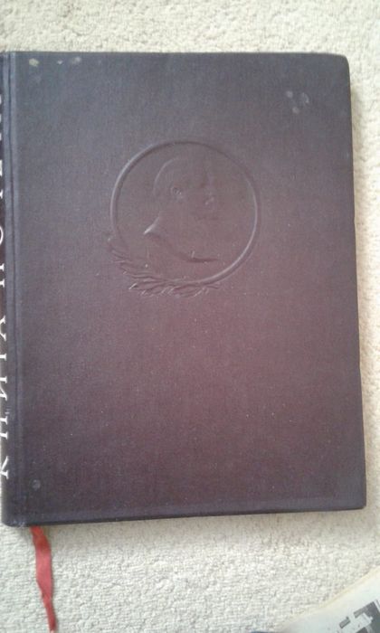 Книги почёта передовиков производства СССР.