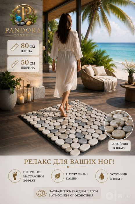 Коврик из натуральной мраморной гальки «Мальдивские берега»