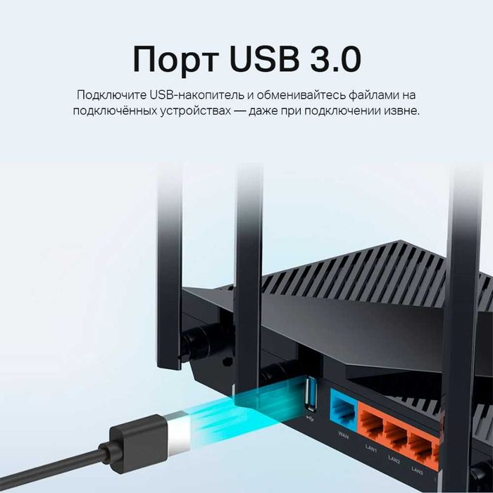 Wi-Fi Роутер Tp-Link Archer AX55 Pro Wi-Fi 6