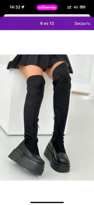 Продам внсенние сапоги