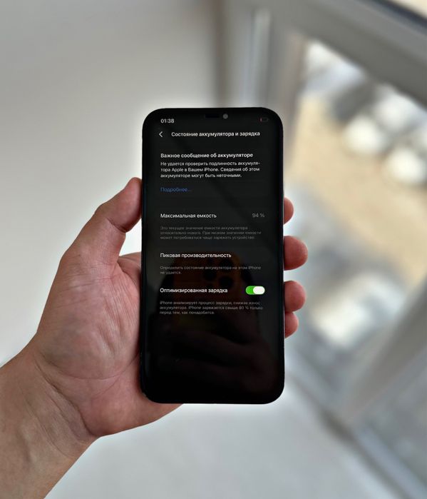 Iphone 12 PRO MAX/256GB/94% обмен