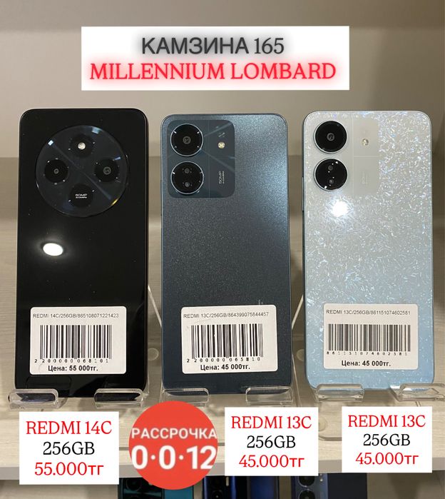 Смартфоны на базе Андроид в наличии!  Андроид жүйесіндегі  смартфондар