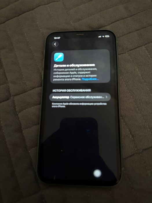 Продам iphone 11 128 gb