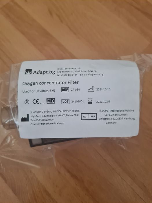 Чисто нов кислороден апарат/концентратор