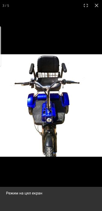 На Изплащане БЕЗ Оскъпяване  Електрическа Триколка от Вносител