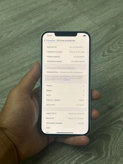 Продам iphone 12pro max в идеале