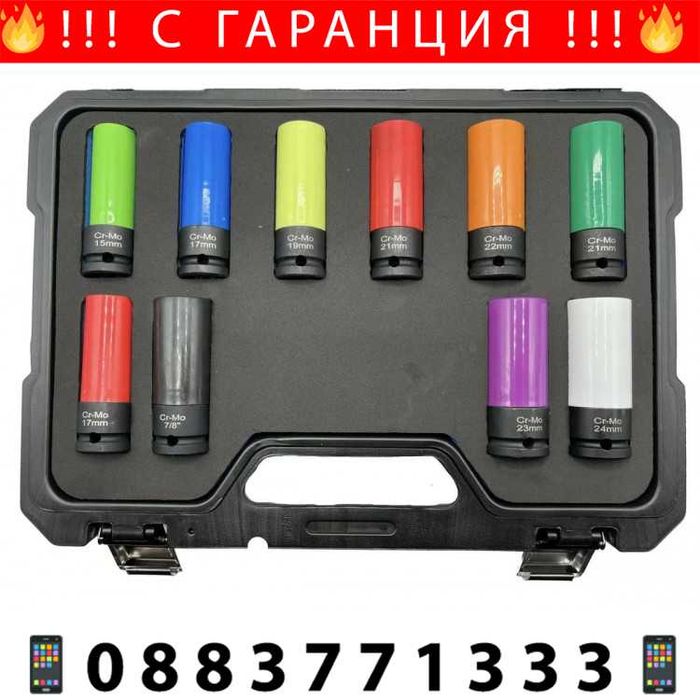 НЕМСКИ Професионални Вложки Ударни 10 части KraftWelle + ЛЕД ФЕНЕР