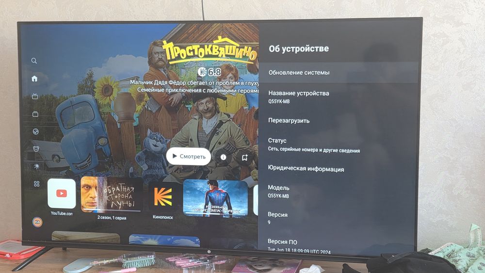 Продам телевизор