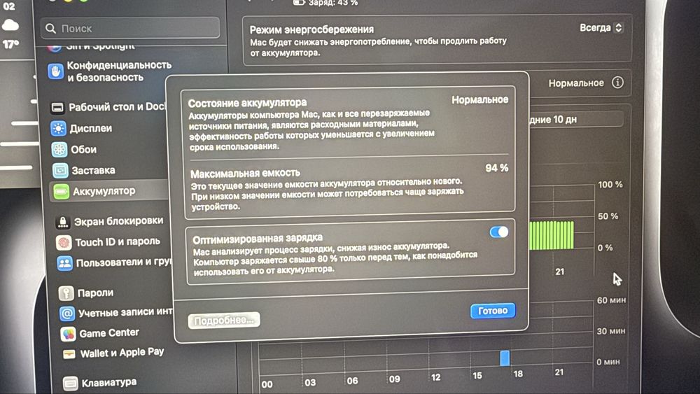 Срочно! Продам макбук!