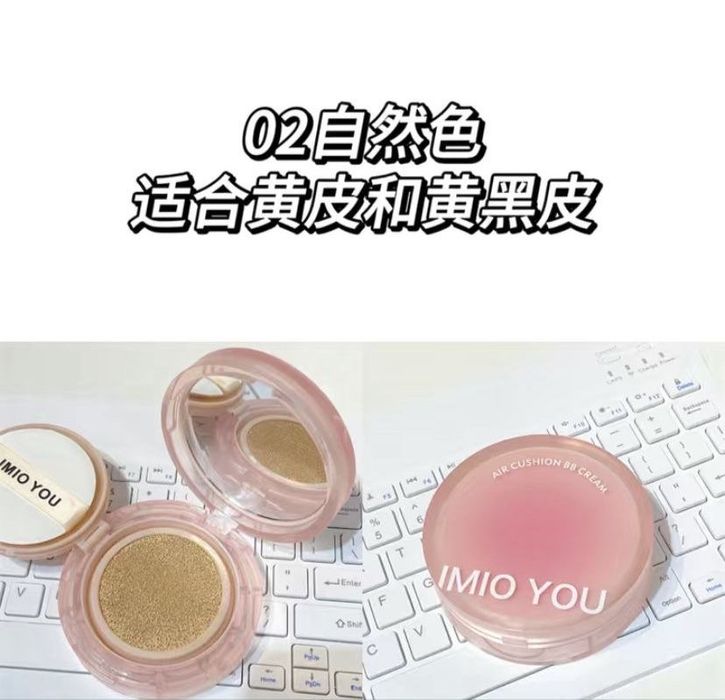 Корейский кушон IMIO YOU