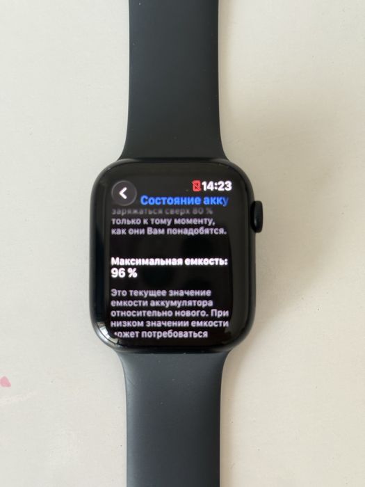 Apple Watch Series 8 45 mm
