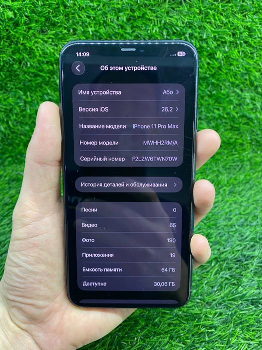 IPhone 11 Pro Max / 64gb / 76% / ЛОМБАРД ДД / id0702