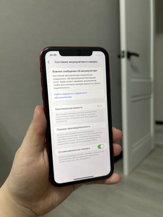 Iphone 11 в идеальном состоянии