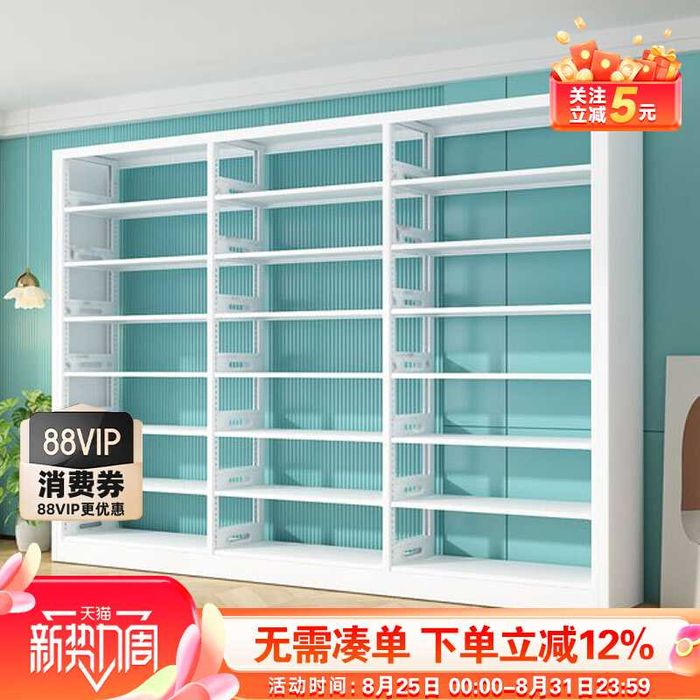 Uy kutubxonasi kitob javoni / shaxsiy kutubxona / polkalari sozlanadi