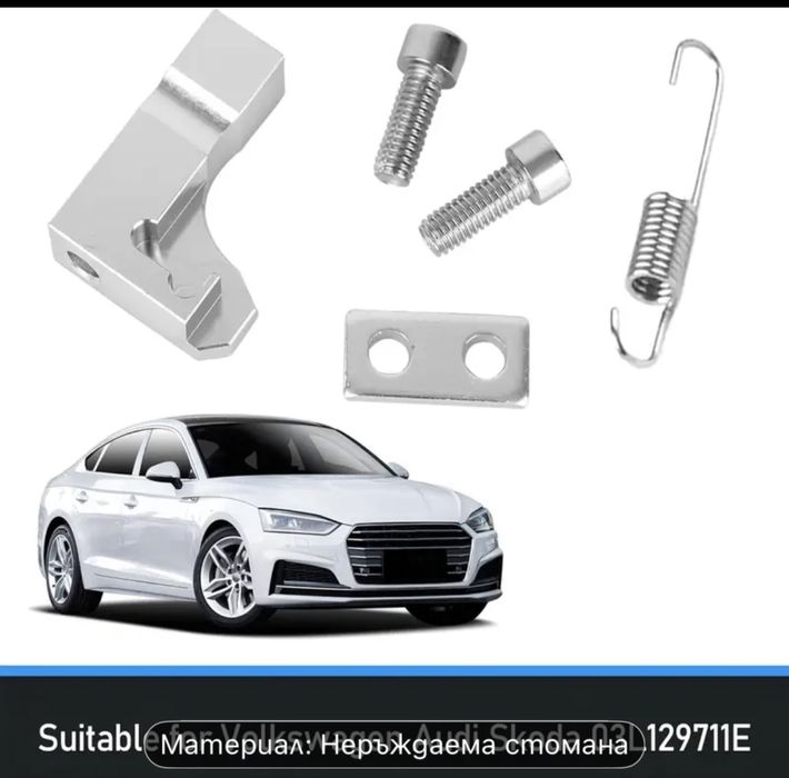 Скоба грешка P2015