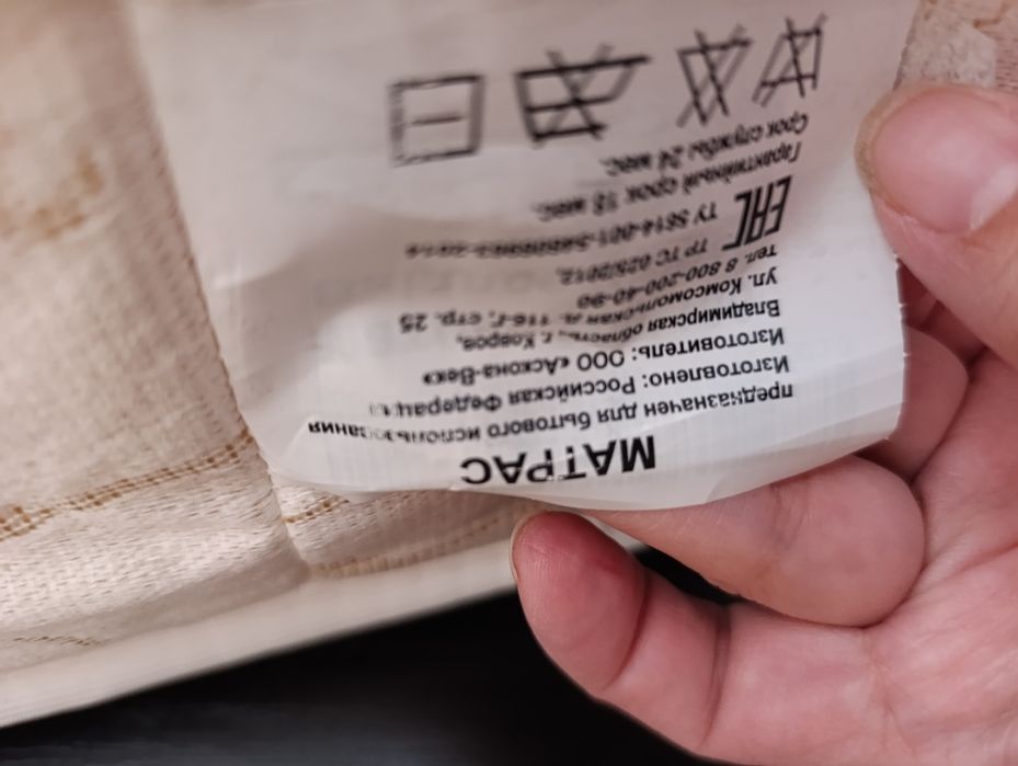 Матрас 160*200 Аскона