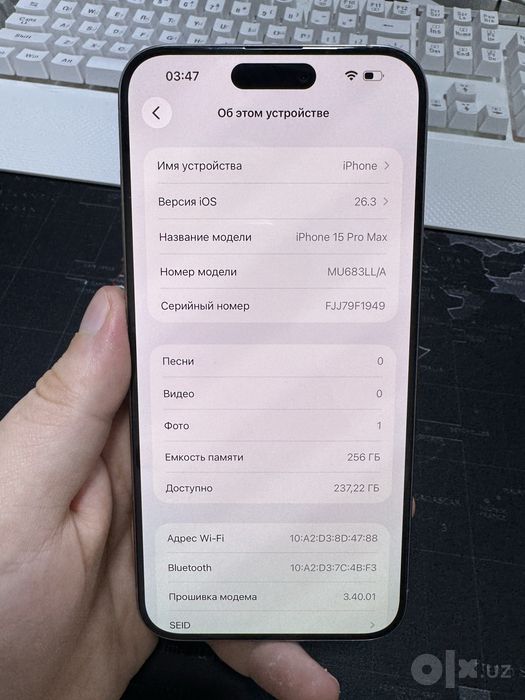 Iphone 15 pro max