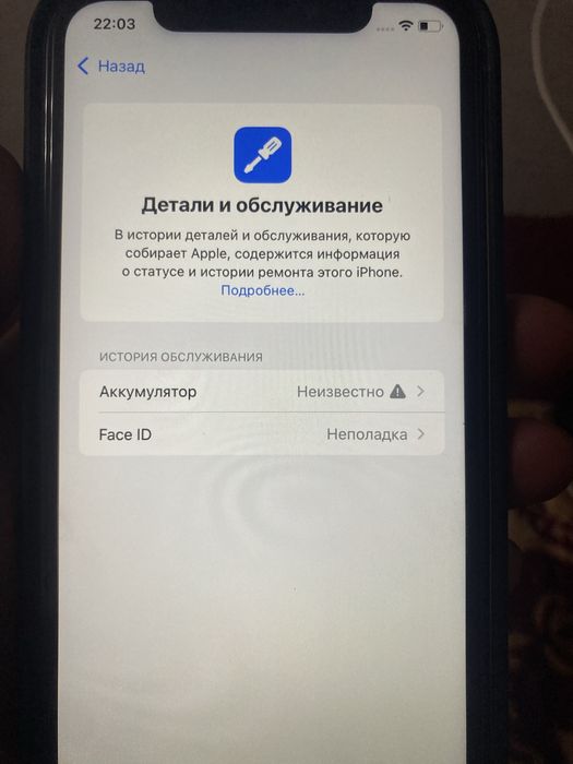 Iphone xr в хорошым состояние